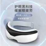 眼部按摩仪护眼缓解眼睛疲劳热敷眼罩智能护眼仪可折叠礼品跨境USB充电