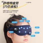跨境热敷眼罩多档调节儿童学生宿舍家用护眼仪缓解眼部疲劳续航款