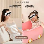 跨境智能触控可视眼部按摩仪护眼仪眼保仪电动震动磁性眼睛按摩器