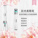 家用美容仪消毒电动红蓝光震动热敷美眼仪呵护双眼缓解疲劳护眼
