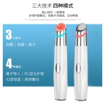 家用美容仪消毒电动红蓝光震动热敷美眼仪呵护双眼缓解疲劳护眼