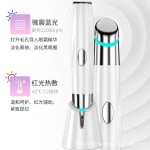 家用美容仪消毒电动红蓝光震动热敷美眼仪呵护双眼缓解疲劳护眼