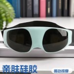 护眼仪外贸眼部按摩仪磁石震动学生护眼会销眼护仪护目眼部疲劳