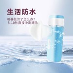 热敷润眼仪家用眼部护理液雾化仪缓解眼睛干涩美眼冷热喷雾护眼仪