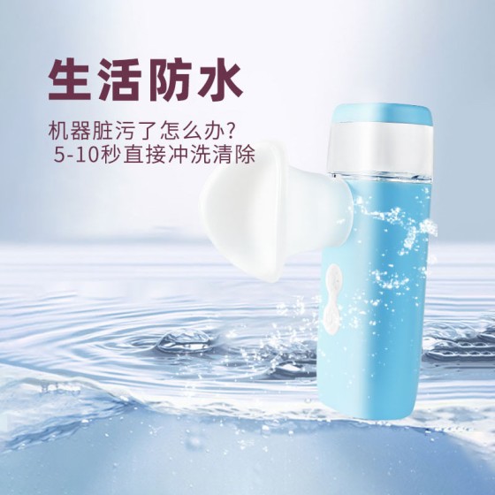 热敷润眼仪家用眼部护理液雾化仪缓解眼睛干涩美眼冷热喷雾护眼仪