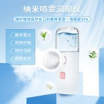 专用SL803雾化润眼仪眼睛眼部护眼喷雾神器干眼疲劳眼罩熏蒸热敷