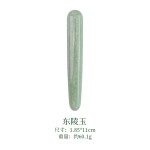 厂家批发粉晶东陵玉刮痧棒按摩棒全身点穴按摩脚底拨筋刮痧美容通