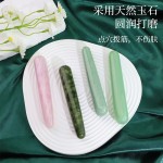 厂家批发粉晶东陵玉刮痧棒按摩棒全身点穴按摩脚底拨筋刮痧美容通