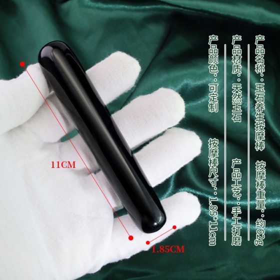 厂家批发粉晶东陵玉刮痧棒按摩棒全身点穴按摩脚底拨筋刮痧美容通