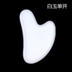 天然玉石脸部刮痧板点穴按摩棒 拔经棒