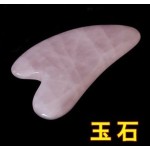 天然玉石脸部刮痧板点穴按摩棒 拔经棒