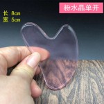 天然玉石脸部刮痧板点穴按摩棒 拔经棒
