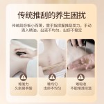 跨境新款砭石刮痧热敷脸部提拉疏通筋膜电动家用面部美容仪刮痧板