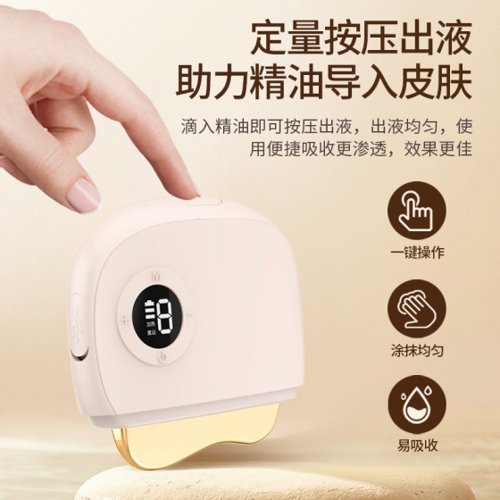 跨境新款砭石刮痧热敷脸部提拉疏通筋膜电动家用面部美容仪刮痧板