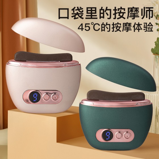 电动砭石刮痧板智能恒温脸部刮痧仪器刮经络刷全身通用淋巴疏背部