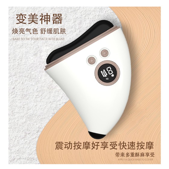 加热天然黑砭石电动刮痧板智能家用提拉紧致面部疏通经络按摩仪器