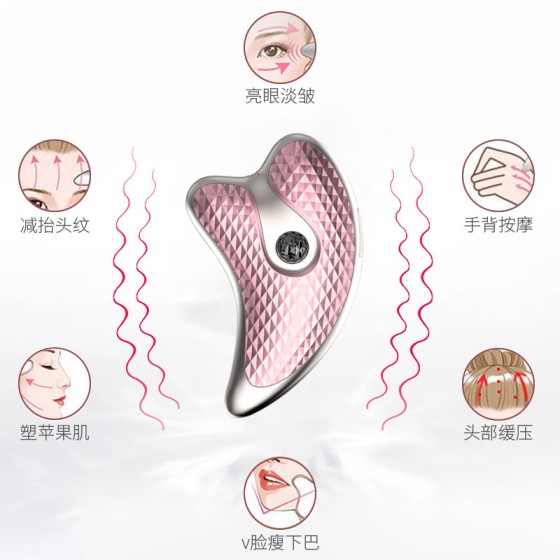 新款刮痧仪跨境电动脸部刮痧板多功能神器V脸面部震动按摩美容仪