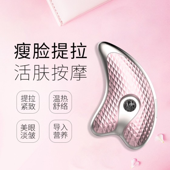 新款刮痧仪跨境电动脸部刮痧板多功能神器V脸面部震动按摩美容仪