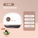 跨境砭石电动刮痧板美容刮脸按摩器脸部热敷震动美容仪理疗电加热