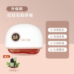 跨境砭石电动刮痧板美容刮脸按摩器脸部热敷震动美容仪理疗电加热