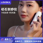 砭石电动经络刮痧仪刮脸美容按摩器多功能肩颈背部振动刮痧美容仪