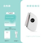 电动按摩梳红蓝光震动头皮经络刷头部滚珠梳刮痧仪头部按摩疗愈仪