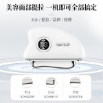新款电动刮痧仪V脸提拉按摩EMS微电流光子热敷美容仪刮痧板厂家