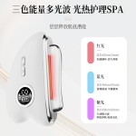 新款电动刮痧仪V脸提拉按摩EMS微电流光子热敷美容仪刮痧板厂家
