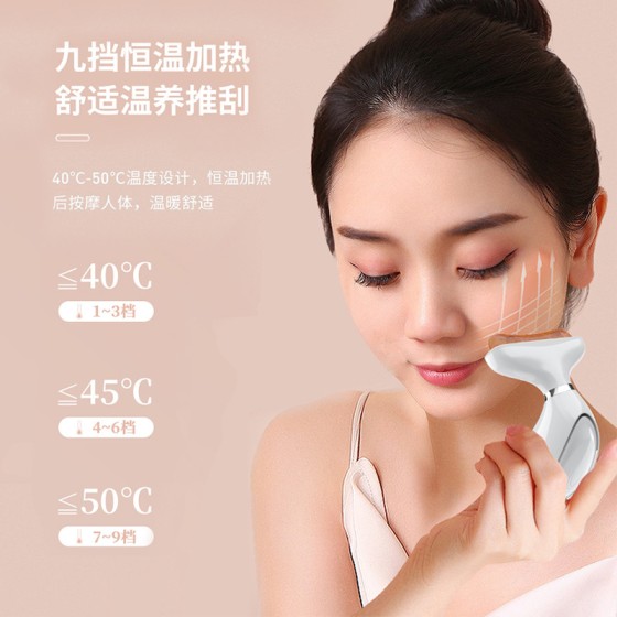 砭石刮痧板面部美容提拉颈部刮脸腋下淋巴疏经通络按摩仪USB充电