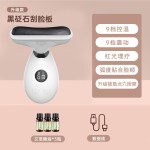 砭石刮痧板面部美容提拉颈部刮脸腋下淋巴疏经通络按摩仪USB充电