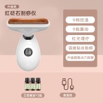 砭石刮痧板面部美容提拉颈部刮脸腋下淋巴疏经通络按摩仪USB充电