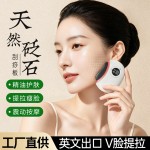 智能电动刮痧仪家用砭石刮痧板全身肩颈按摩器面部美容仪刮脸板