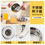 跨境304不锈钢压汁器家用商橙汁压榨器柠檬手动不锈钢榨汁器