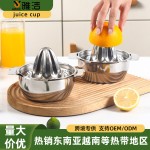 跨境304不锈钢压汁器家用商橙汁压榨器柠檬手动不锈钢榨汁器