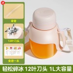 2026新款果汁杯便携外带旅游榨汁机迷你破壁机电动果汁压榨机定制 (含认证）