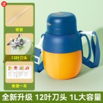 2026新款果汁杯便携外带旅游榨汁机迷你破壁机电动果汁压榨机定制 (含认证）