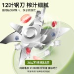 2026新款果汁杯便携外带旅游榨汁机迷你破壁机电动果汁压榨机定制 (含认证）
