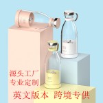优贰优果榨汁杯家用迷你便携无线充电式电动水果搅拌杯榨汁机跨境
