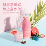 优贰优果榨汁杯家用迷你便携无线充电式电动水果搅拌杯榨汁机跨境