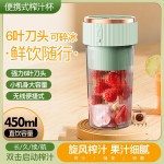 厂家批发迷你榨汁机便携多功能USB充电榨汁杯水果电动果汁搅拌杯（塑料+PC)