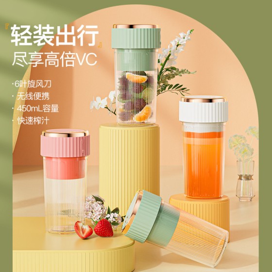 厂家批发迷你榨汁机便携多功能USB充电榨汁杯水果电动果汁搅拌杯（塑料+PC)