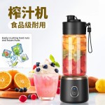 榨汁机便携式充电小型家用多功能炸水果果汁机无线电动榨汁杯现榨 （塑料+PC）