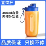 榨汁机便携式充电小型家用多功能炸水果果汁机无线电动榨汁杯现榨 （塑料+PC）