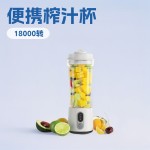 2024榨汁机便携小质Blender多功能榨汁杯纯果汁果汁机现榨便携式 （含认证）
