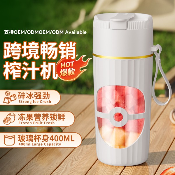 榨汁机便携式跨境全自动鲜榨果汁机无线电动榨汁杯USB充电果汁杯