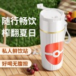 榨汁机便携式跨境全自动鲜榨果汁机无线电动榨汁杯USB充电果汁杯