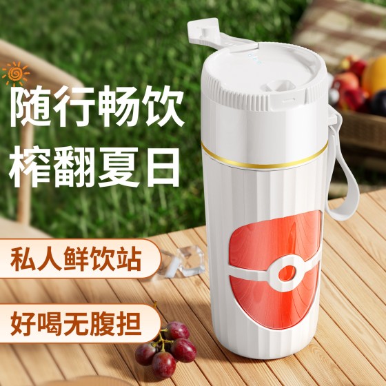 榨汁机便携式跨境全自动鲜榨果汁机无线电动榨汁杯USB充电果汁杯