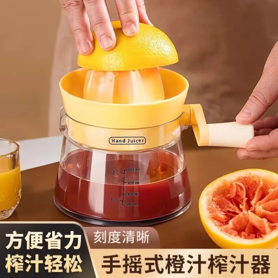 手动榨汁机榨汁器家用橙汁压榨器柠檬橙汁挤压器专用水果榨汁神器