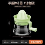 手动榨汁机榨汁器家用橙汁压榨器柠檬橙汁挤压器专用水果榨汁神器