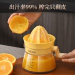 手动榨汁机榨汁器家用橙汁压榨器柠檬橙汁挤压器专用水果榨汁神器